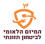 המיזם הלאומי לביטחון תזונתי